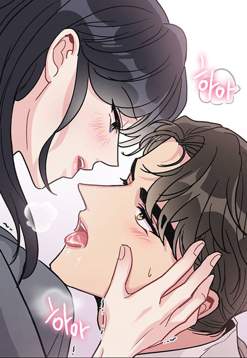 앞에만 서면 왜 자꾸 3화