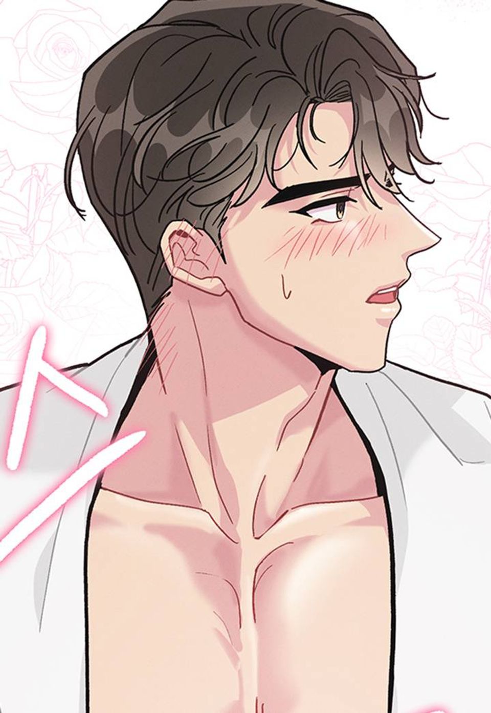 앞에만 서면 왜 자꾸 6화