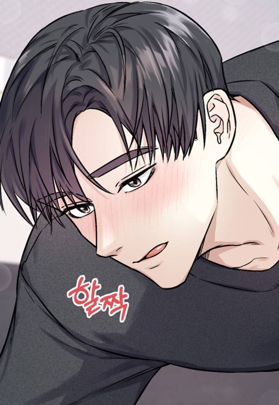 마이 X 베스트 프렌드 3화