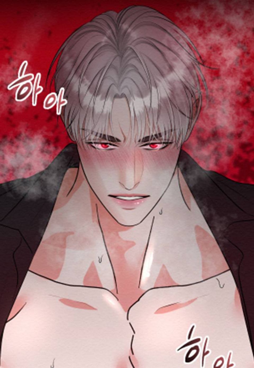 도깨비굿 2화