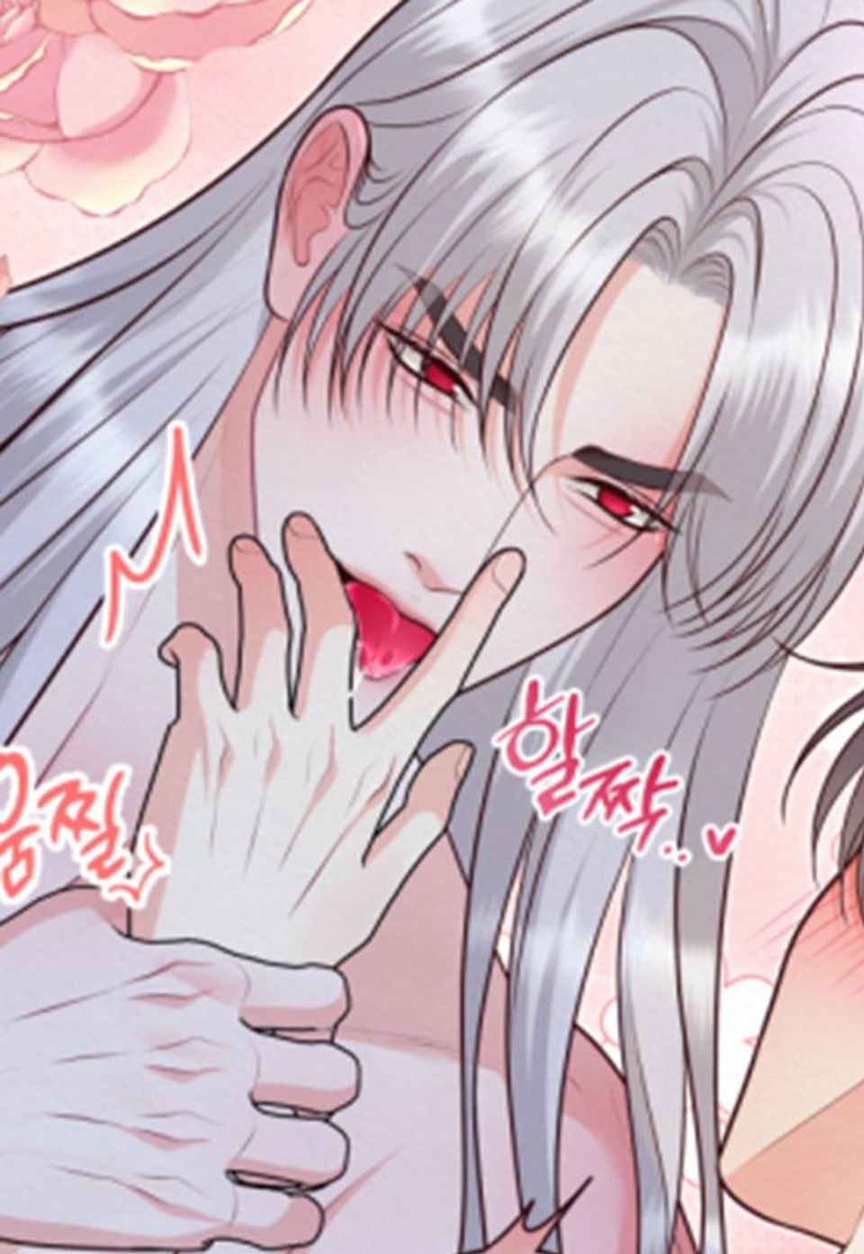 도깨비굿 32화