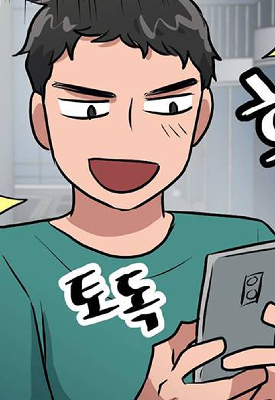 프로가 되고 싶어 22화
