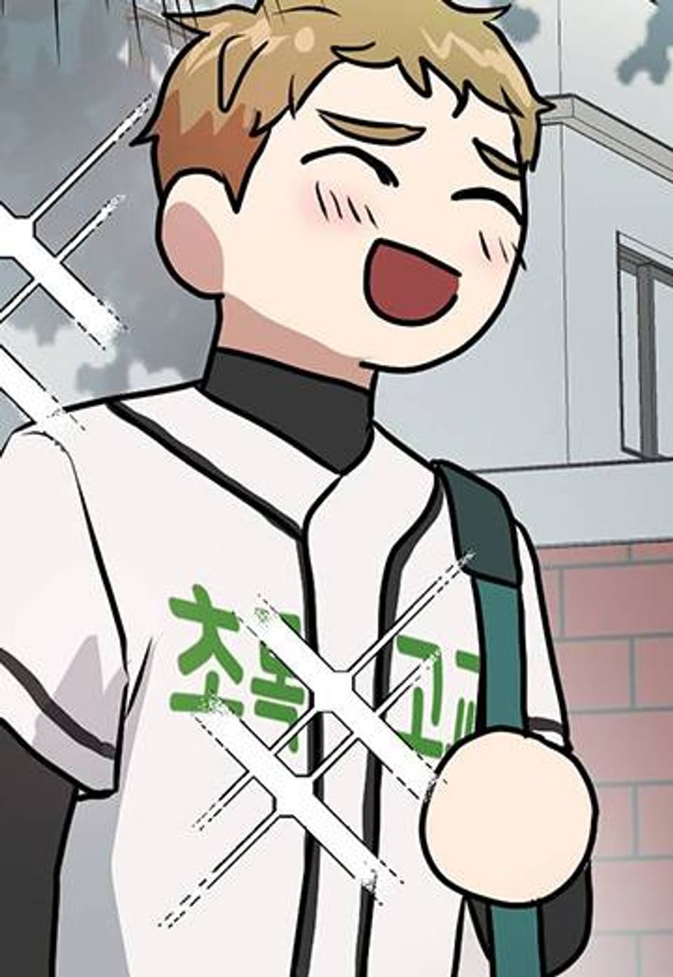 프로가 되고 싶어 24화