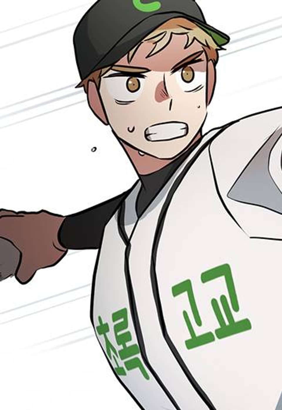 프로가 되고 싶어 49화