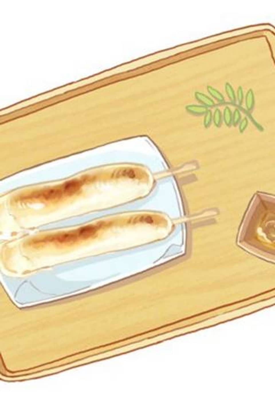 간식다방 1화