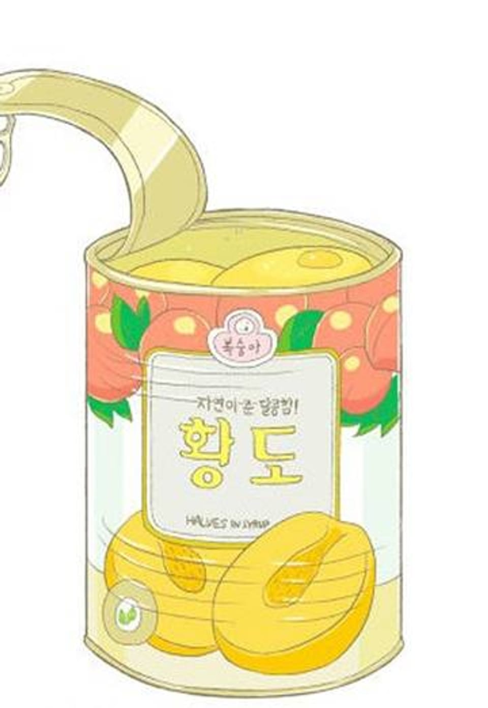 간식다방 9화