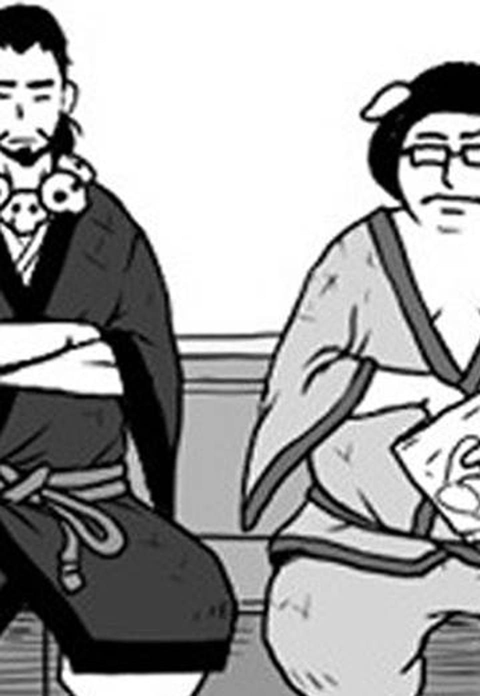 이상한 세계의 알바생 16화