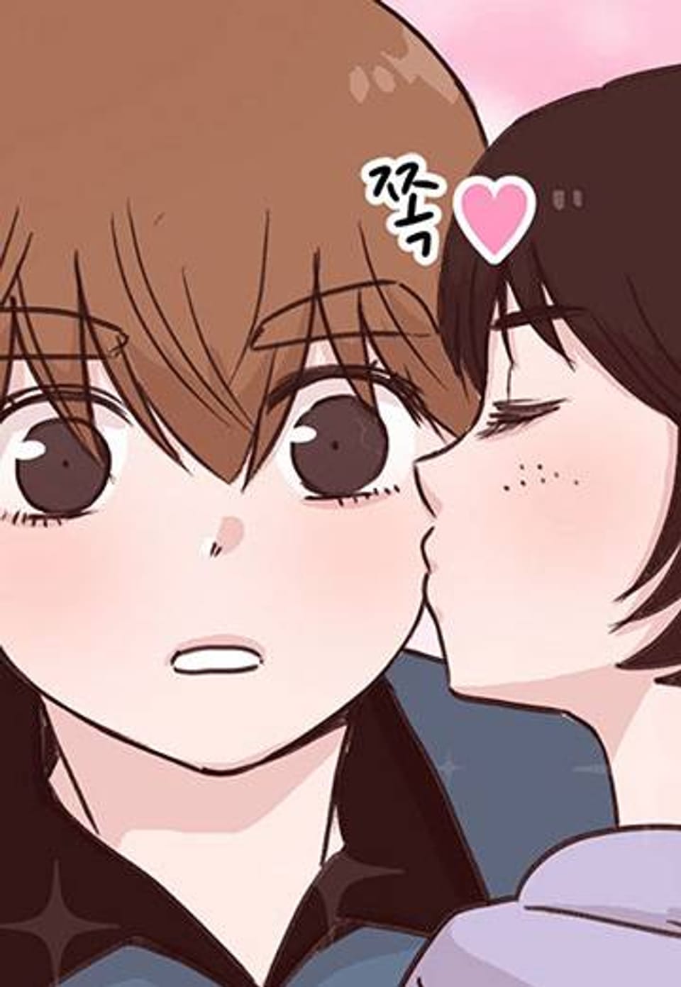 란희씨는 BL만화가 36화