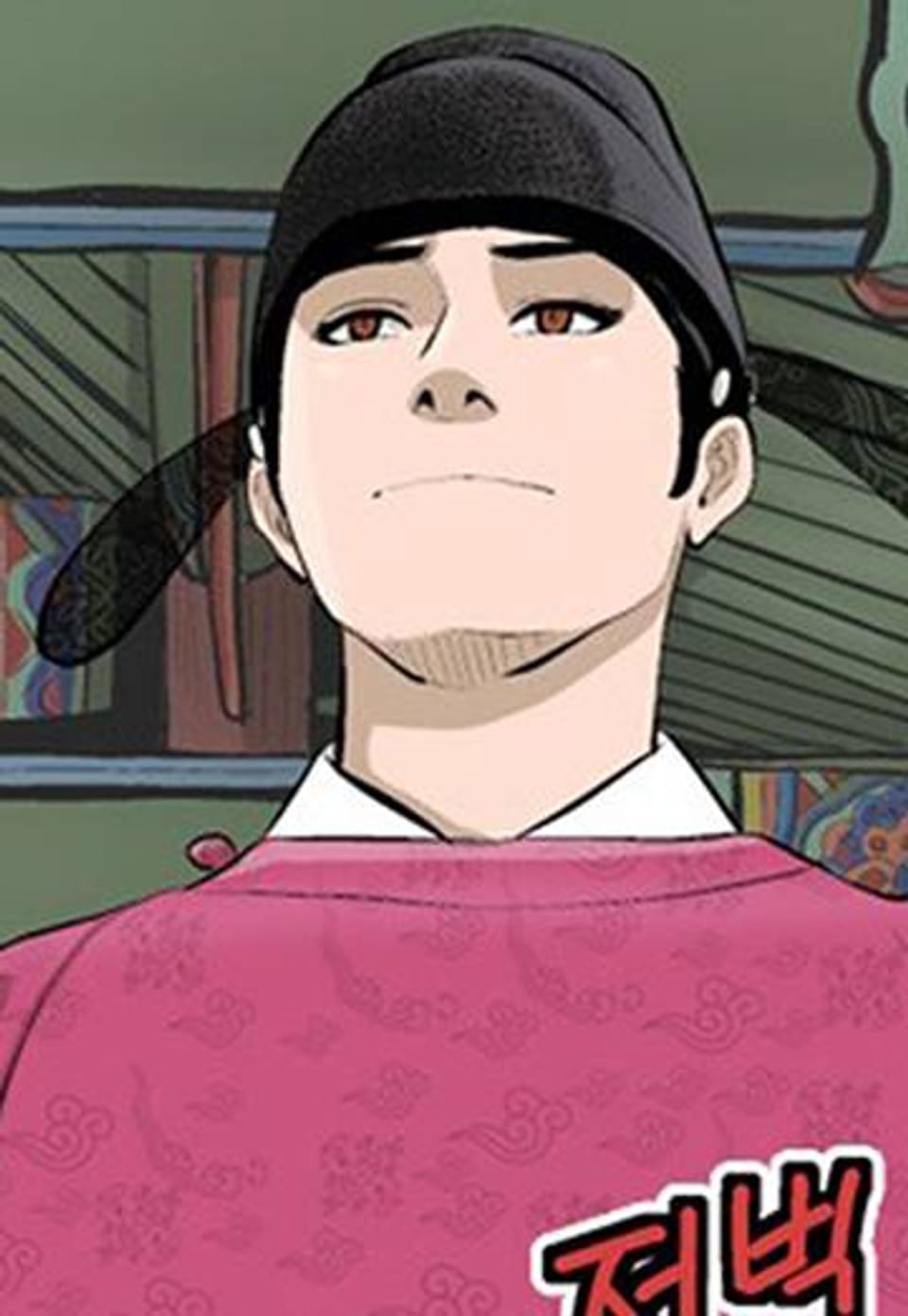 조선변호사 26화