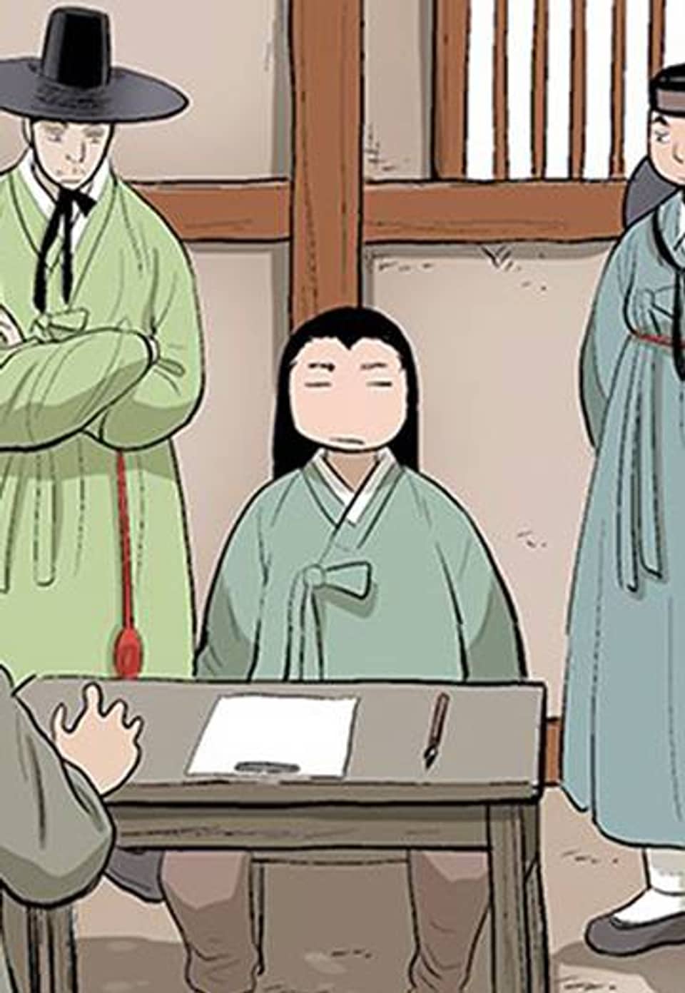 조선변호사 39화