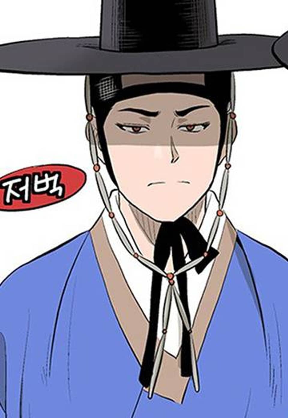 조선변호사 44화