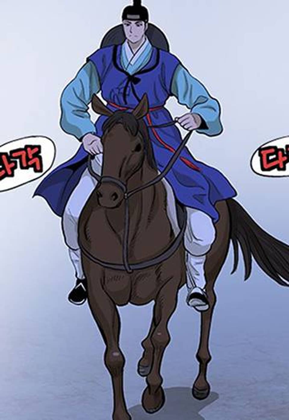 조선변호사 48화