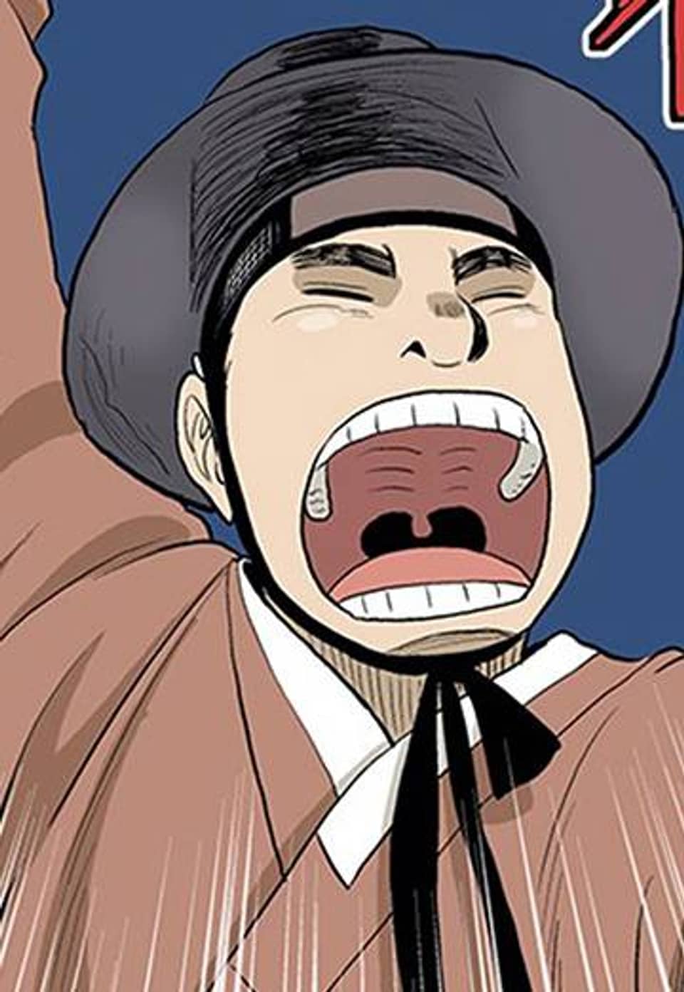 조선변호사 84화