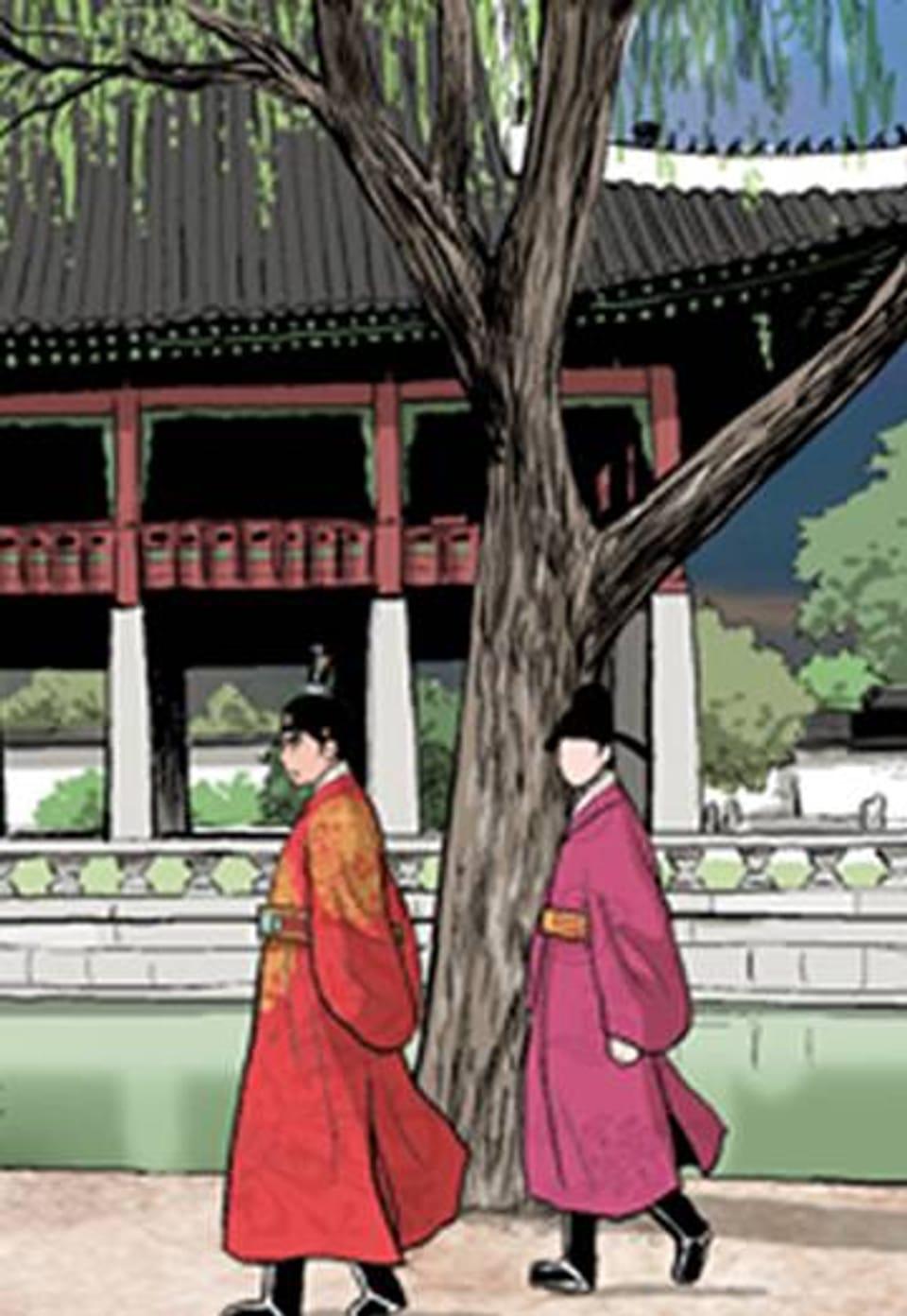 조선변호사 90화