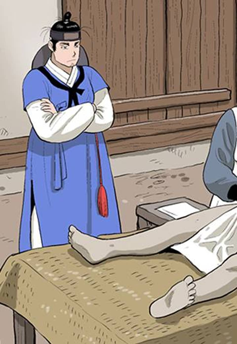 조선변호사 121화