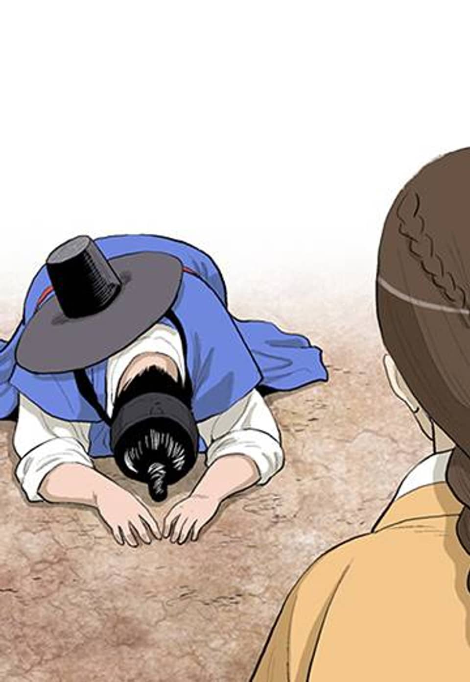 조선변호사 130화