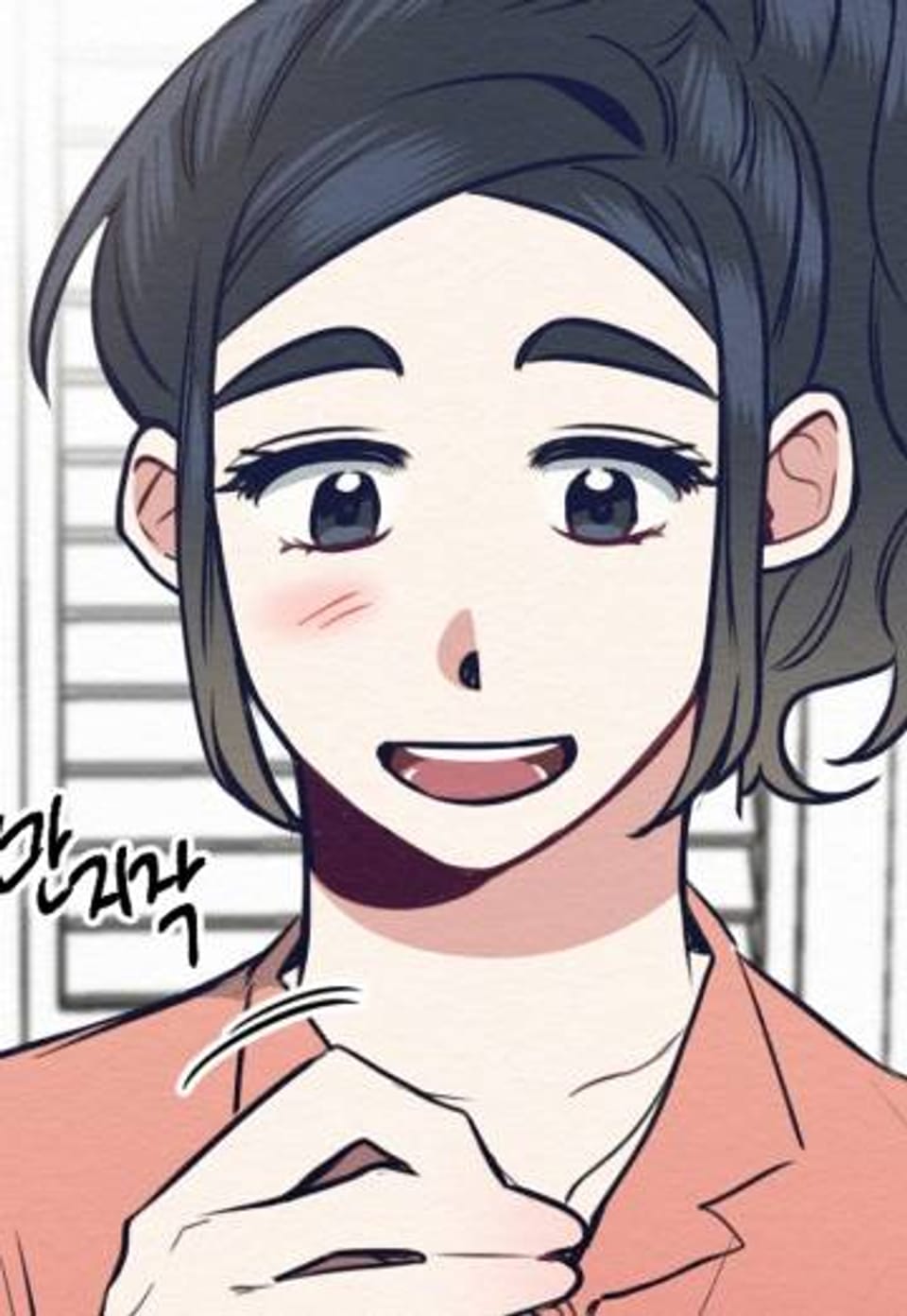 물건이네 물건이야 33화