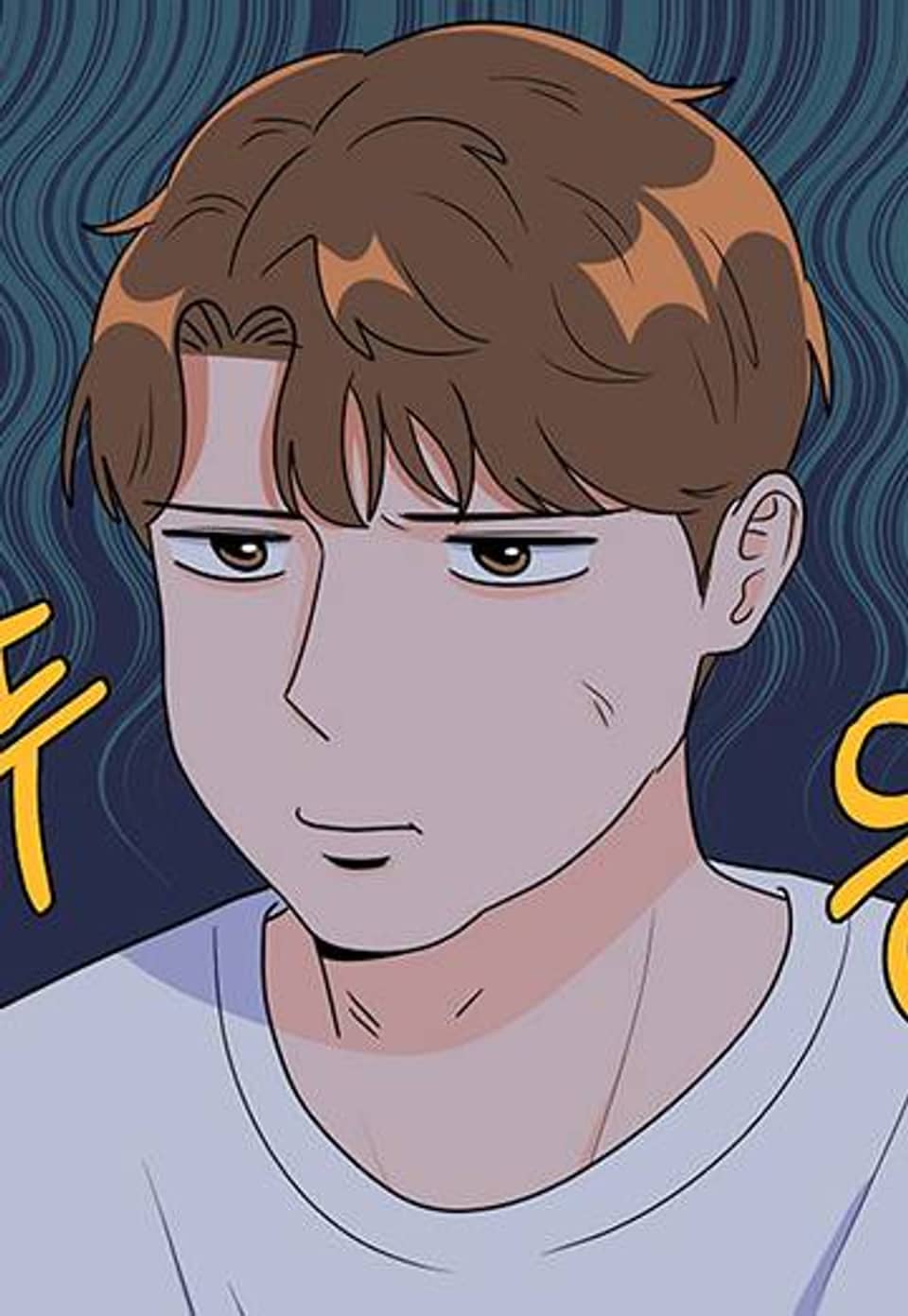 내가 사랑하는 외계인에게 37화
