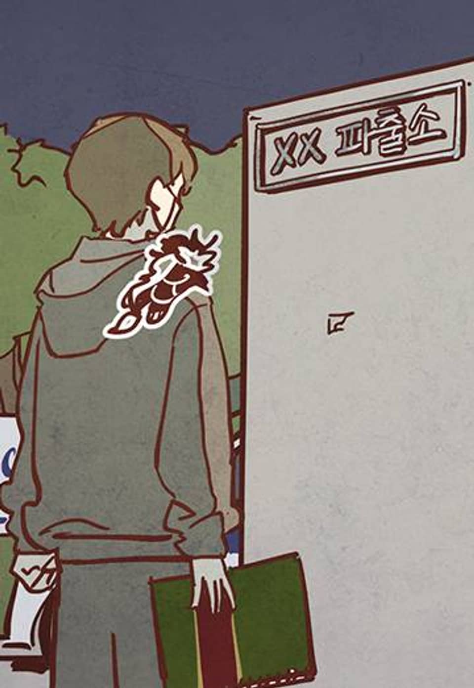 인문학적 감수성 30화