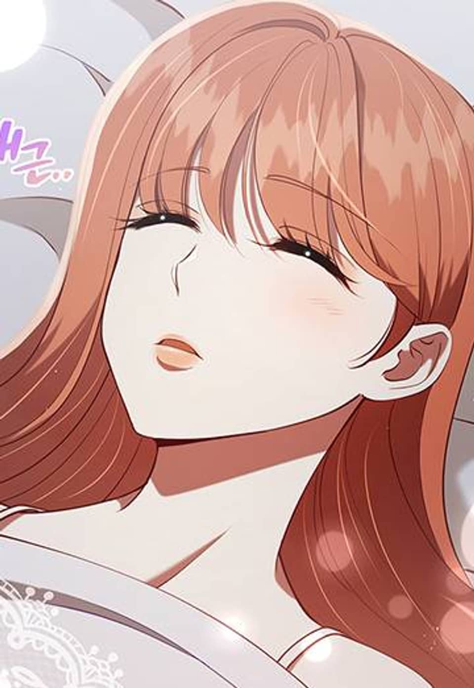미명의 추적자 [완전판] 88화