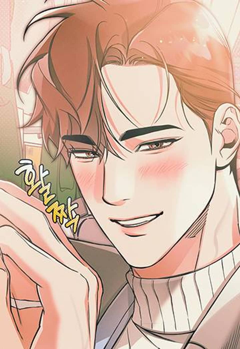 3월의 보름을 조심하라 58화