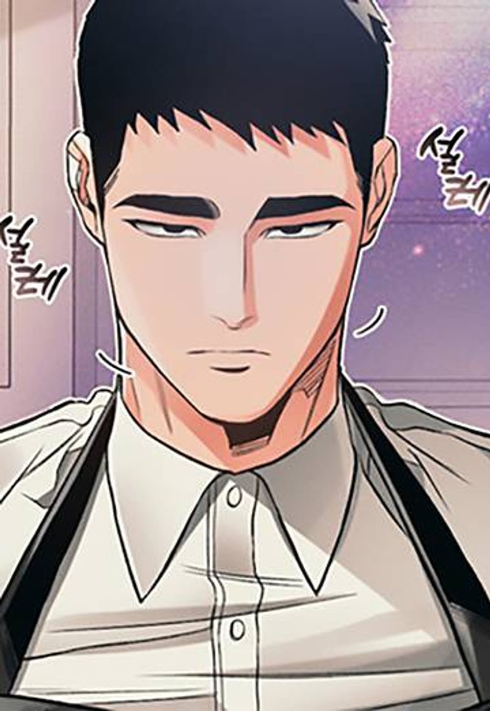 3월의 보름을 조심하라 [개정판] 25화