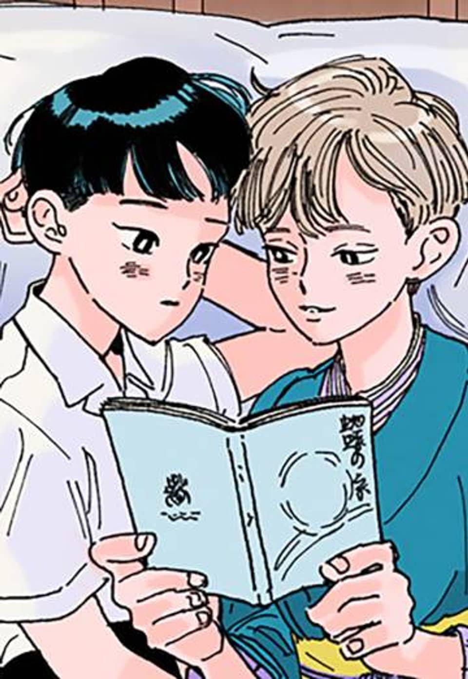 타치바나 백작 2화
