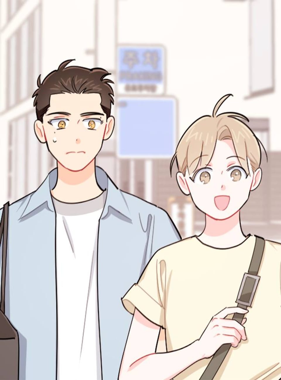 도둑의 별 33화