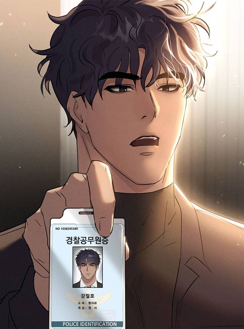 나도 인큐버스 할래! 1화