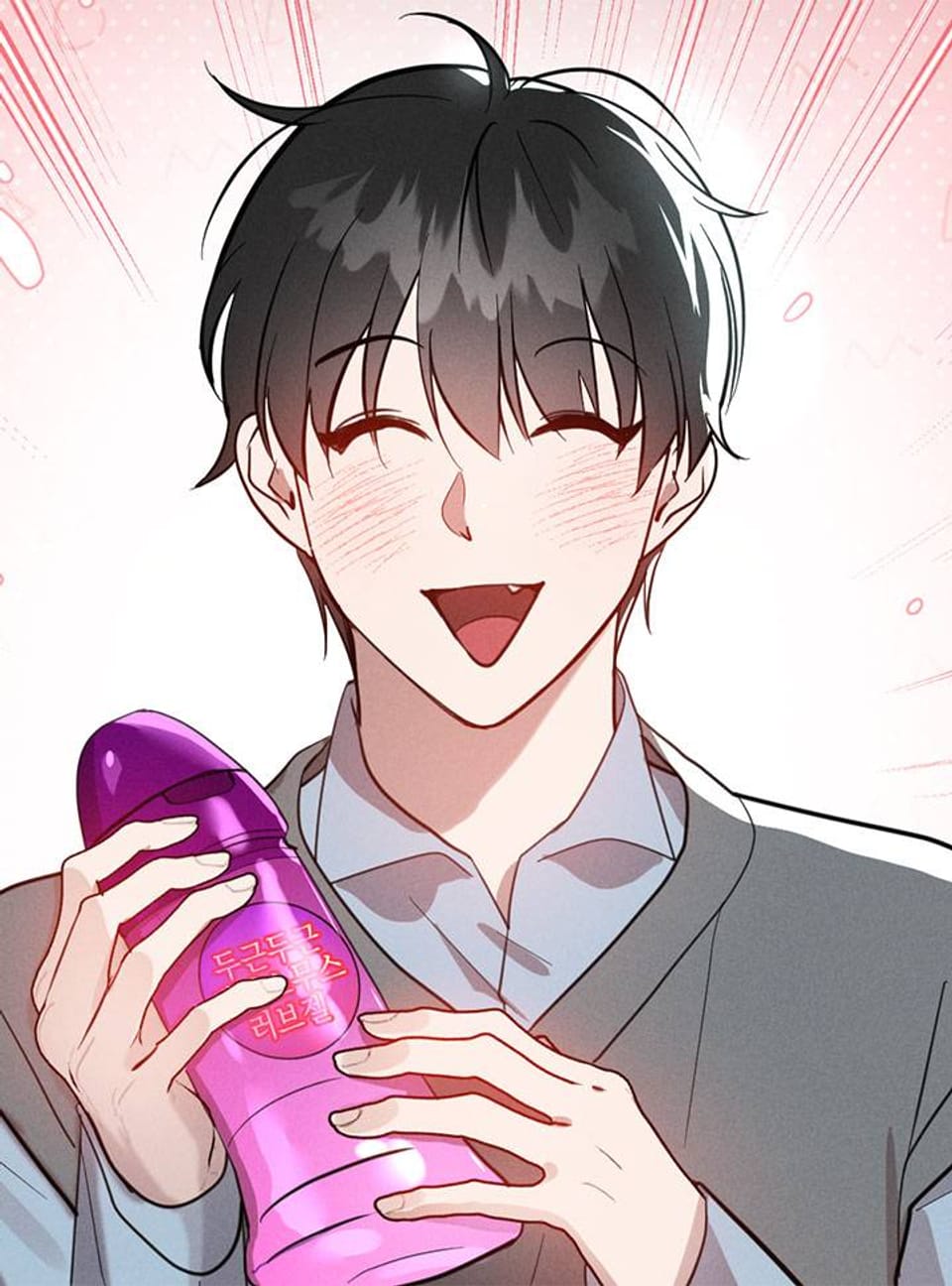 나도 인큐버스 할래! 6화
