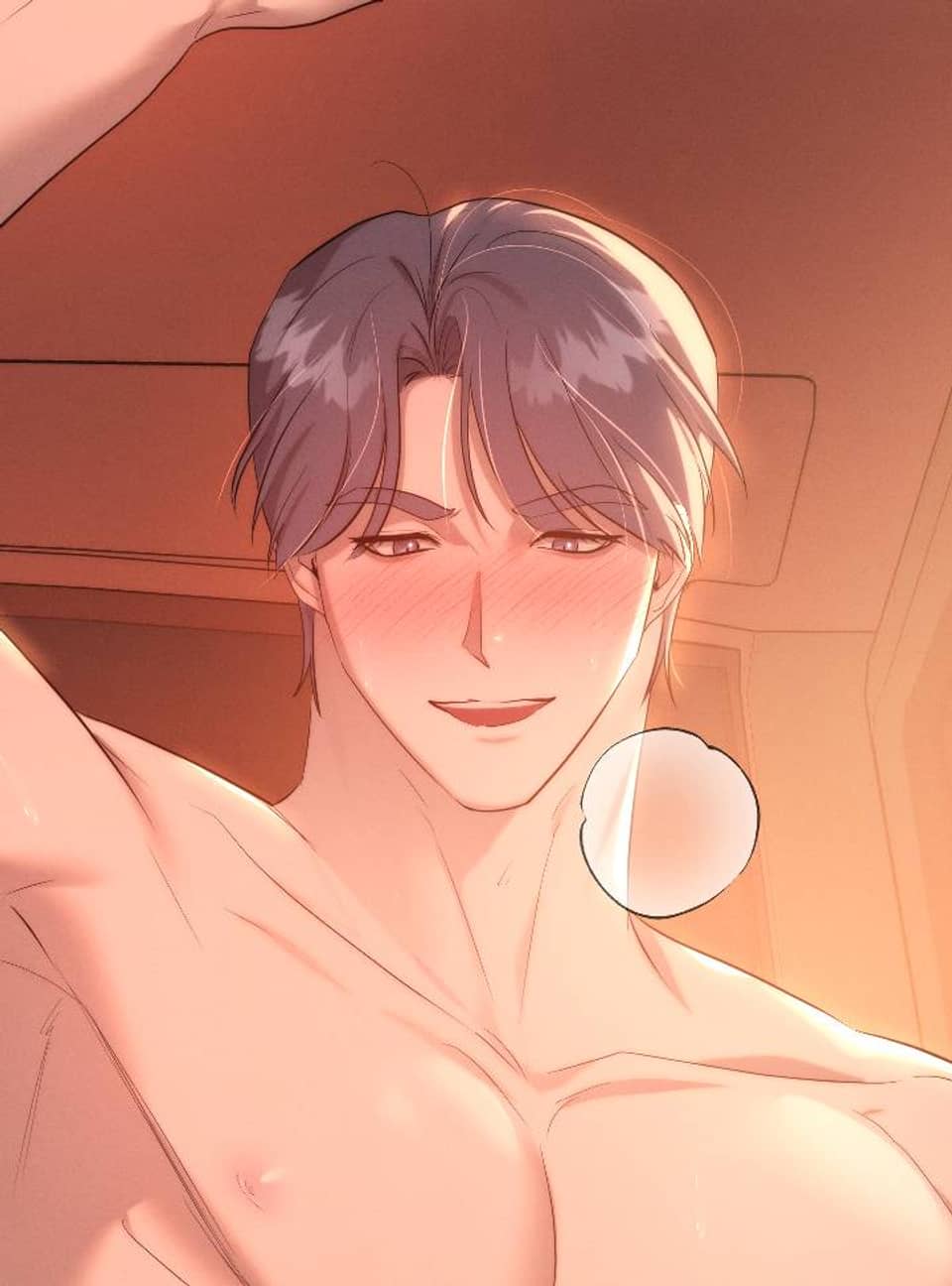 나도 인큐버스 할래! 외전 2화