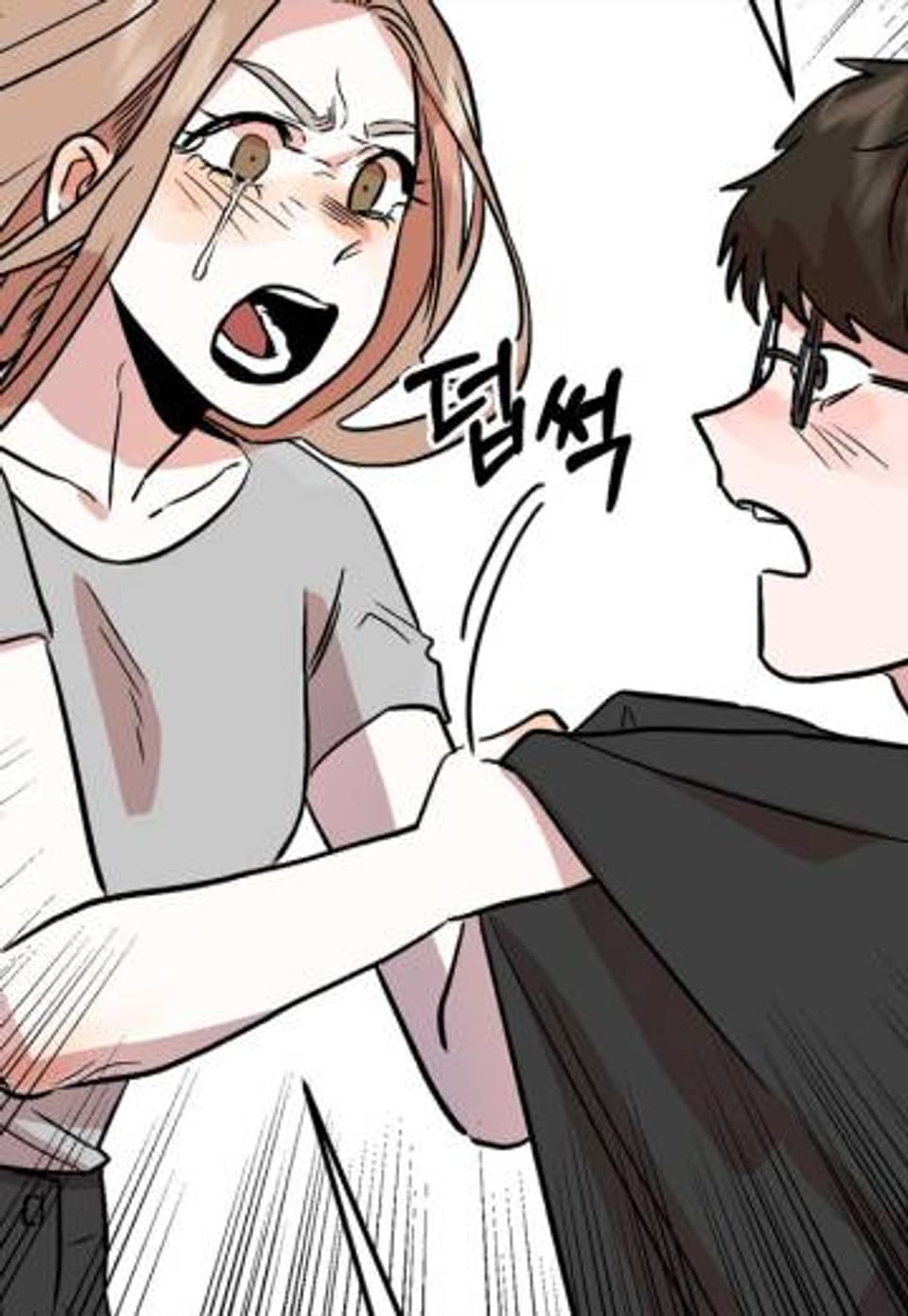 착한 여친 19화