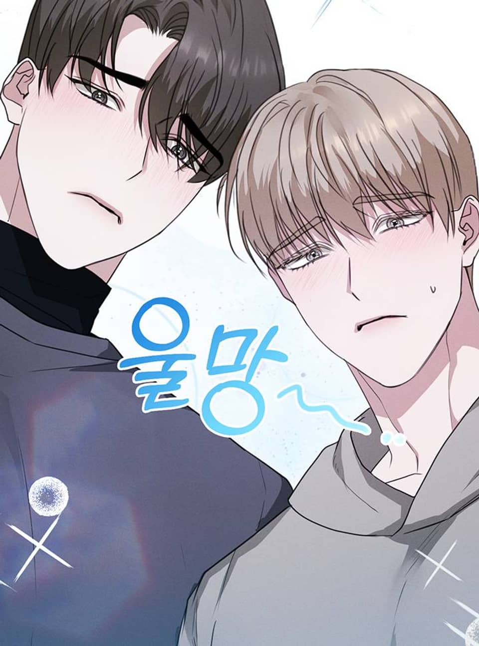 [둘보다는 셋 단편선] 소원을 들어주는 번호 2화