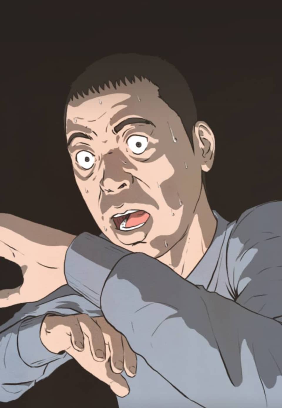 플래시백 20화