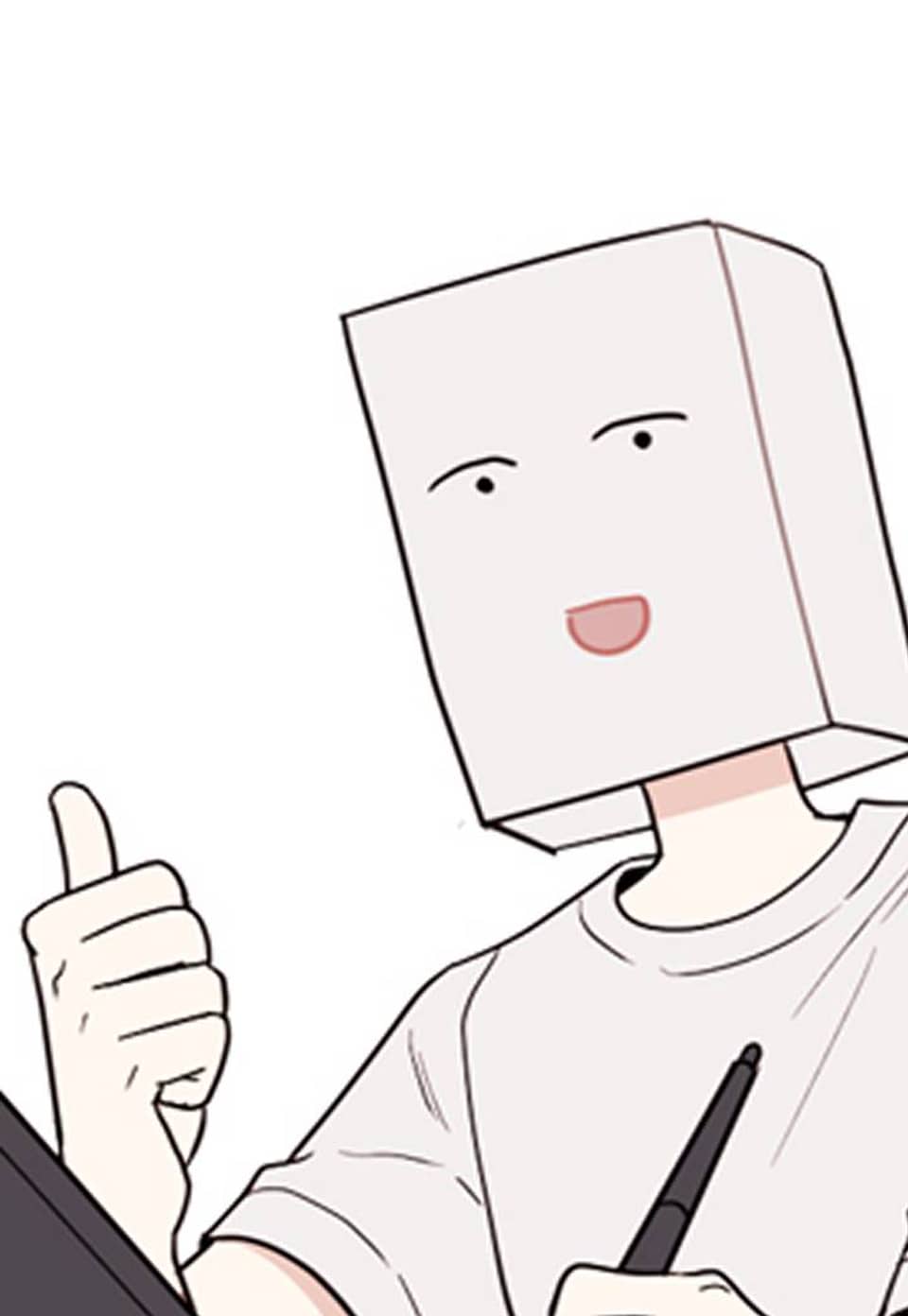 Maybe 어쩌면 우리도 후기