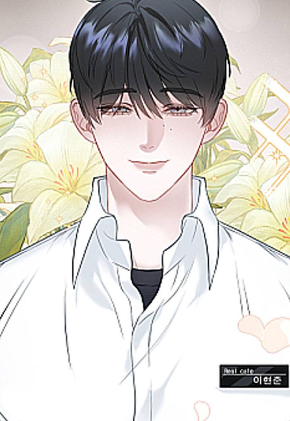 [층간X음 단편선] B1 1화