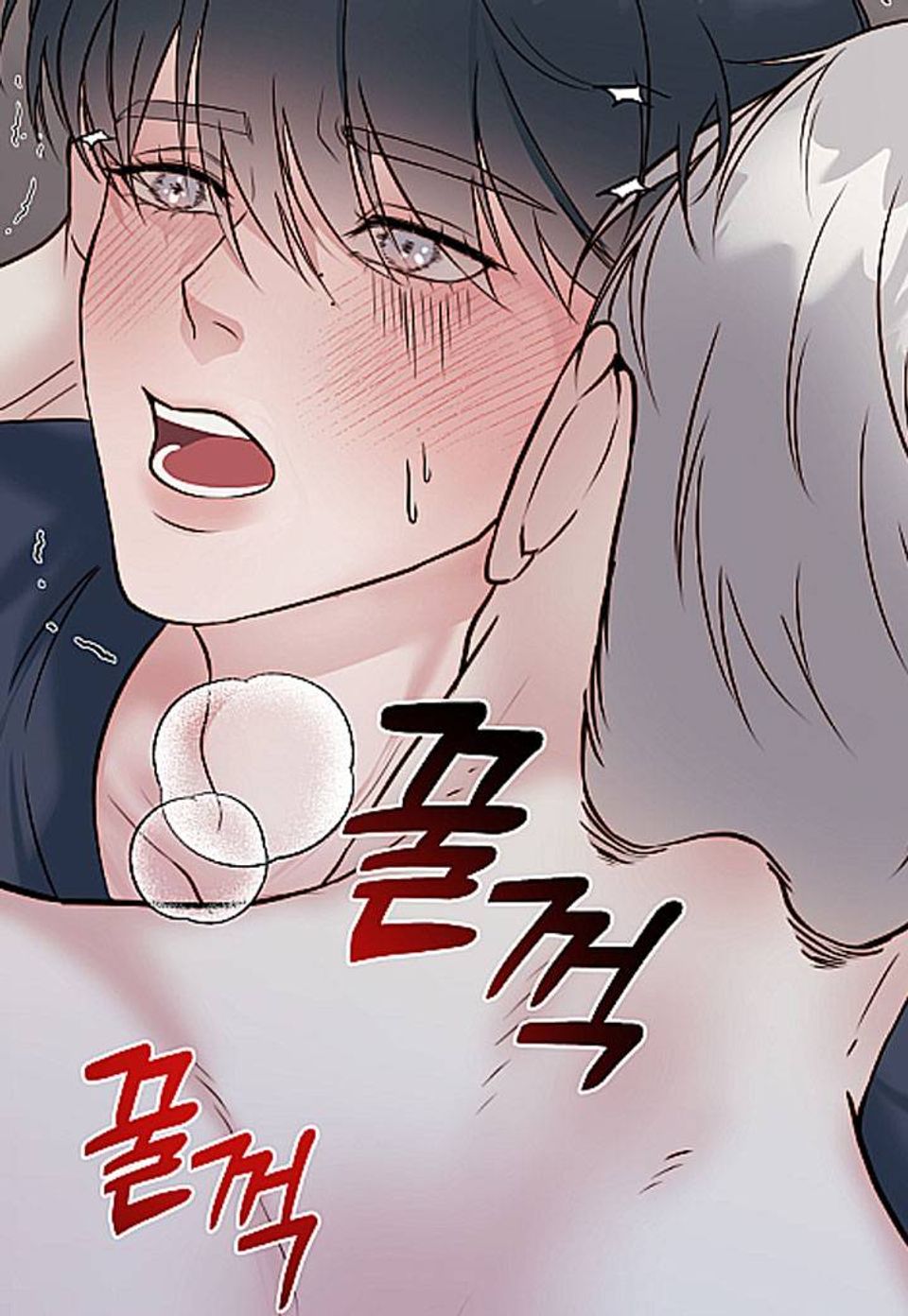 [층간X음 단편선] B1 2화
