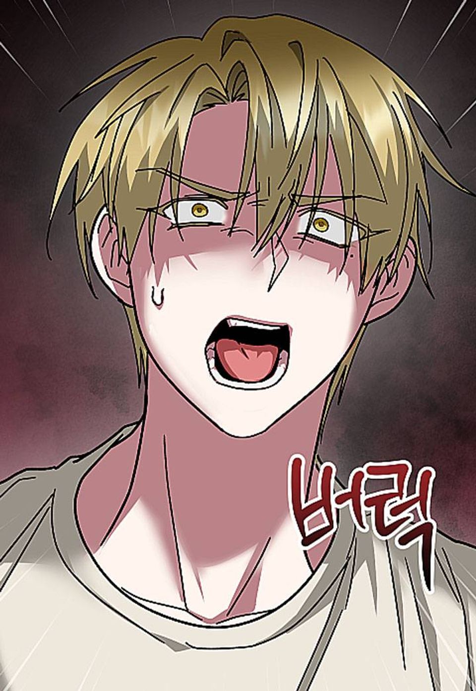 [층간X음 단편선] 반경 0m 4화