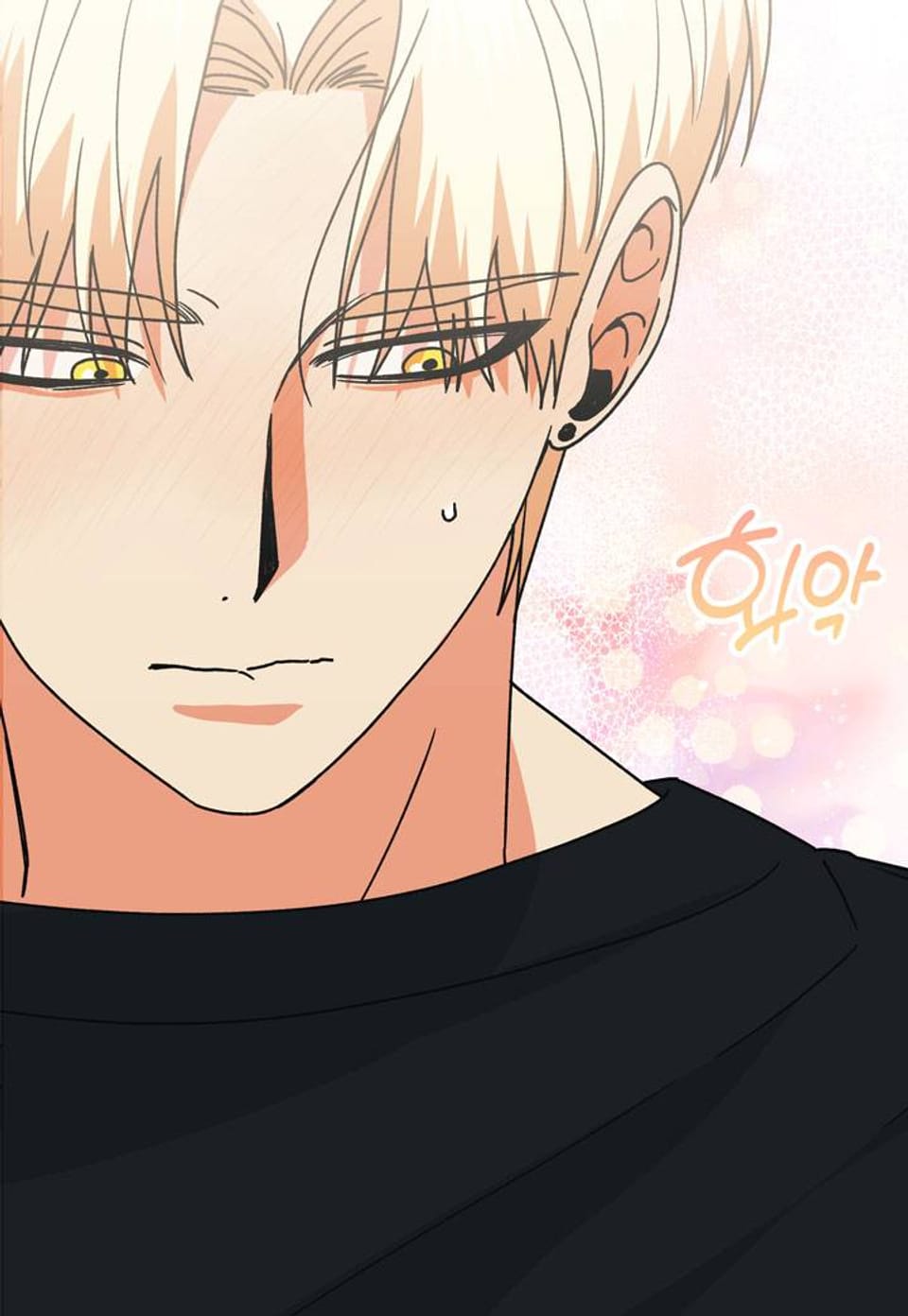 [층간X음 단편선] 벽과 벽 사이 5화