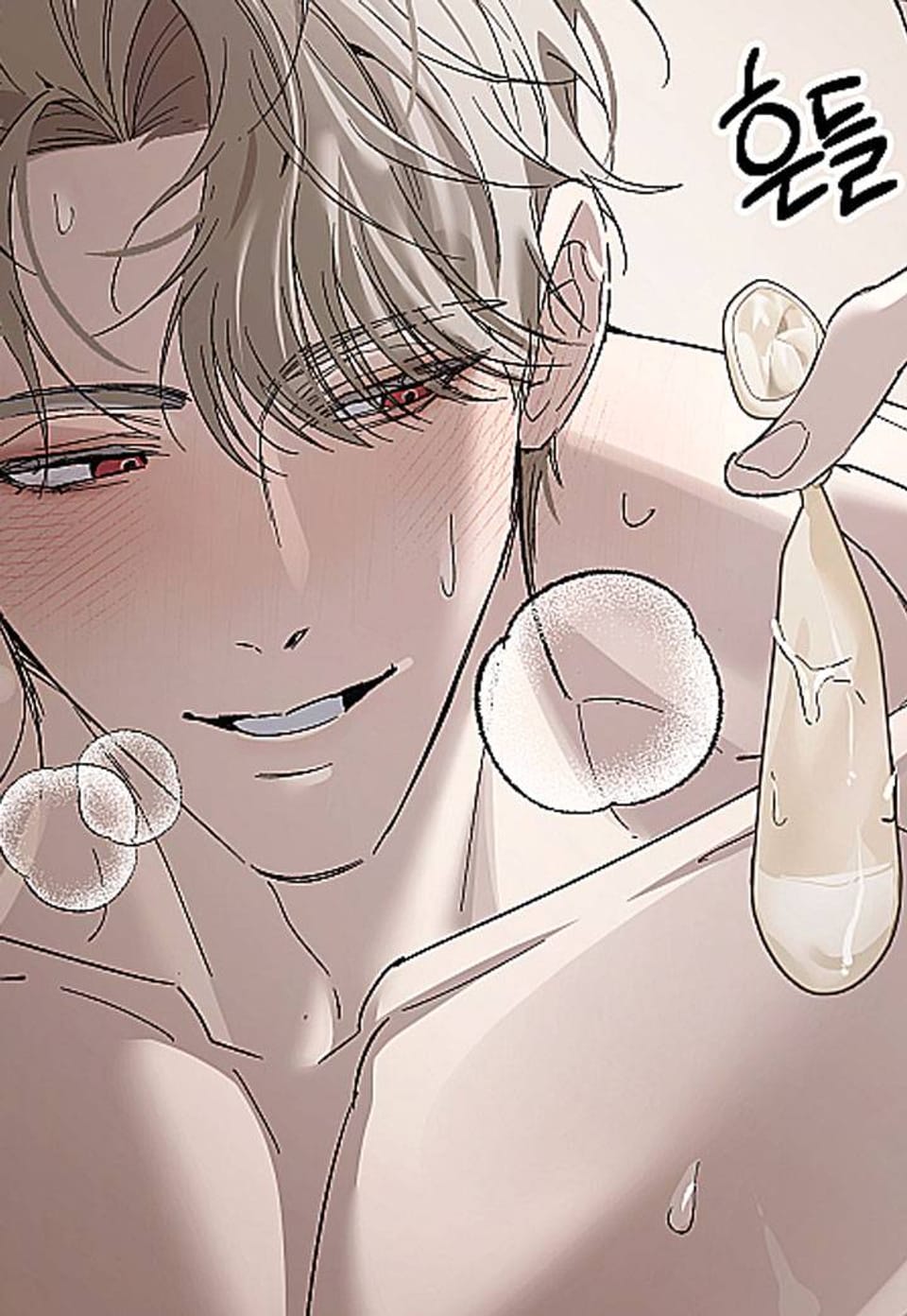 [층간X음 단편선] 나의 증오하는 동생에게 3화