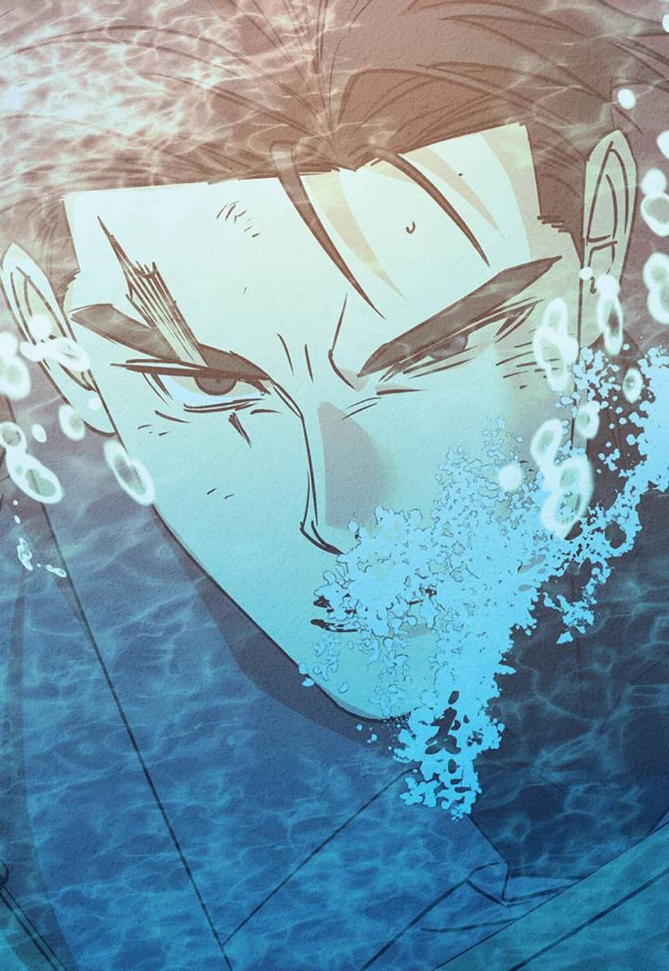 어프록시말 가이드 22화