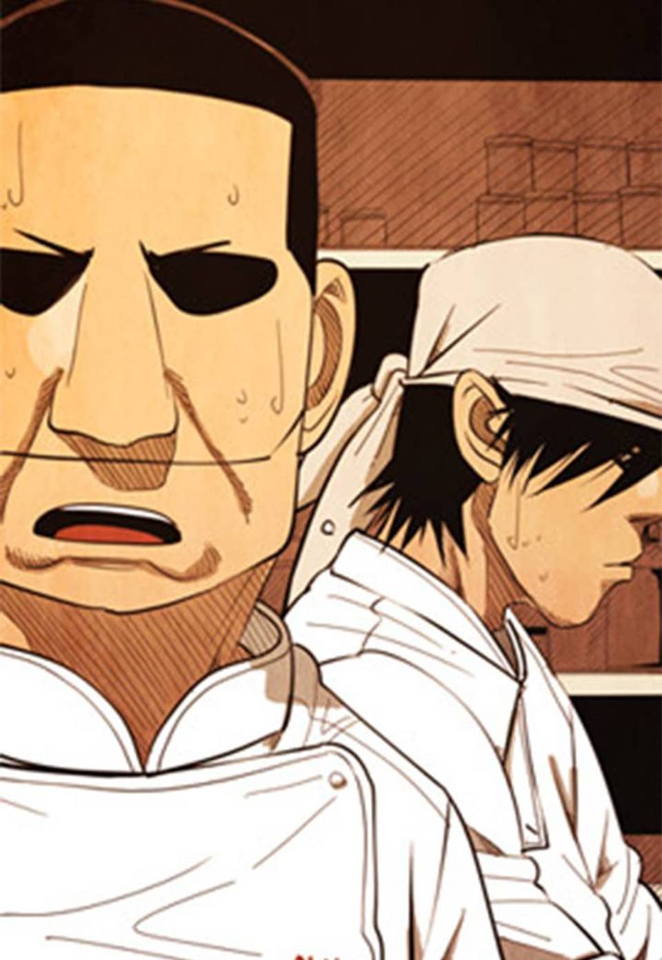 미슐랭스타 시즌2 76화