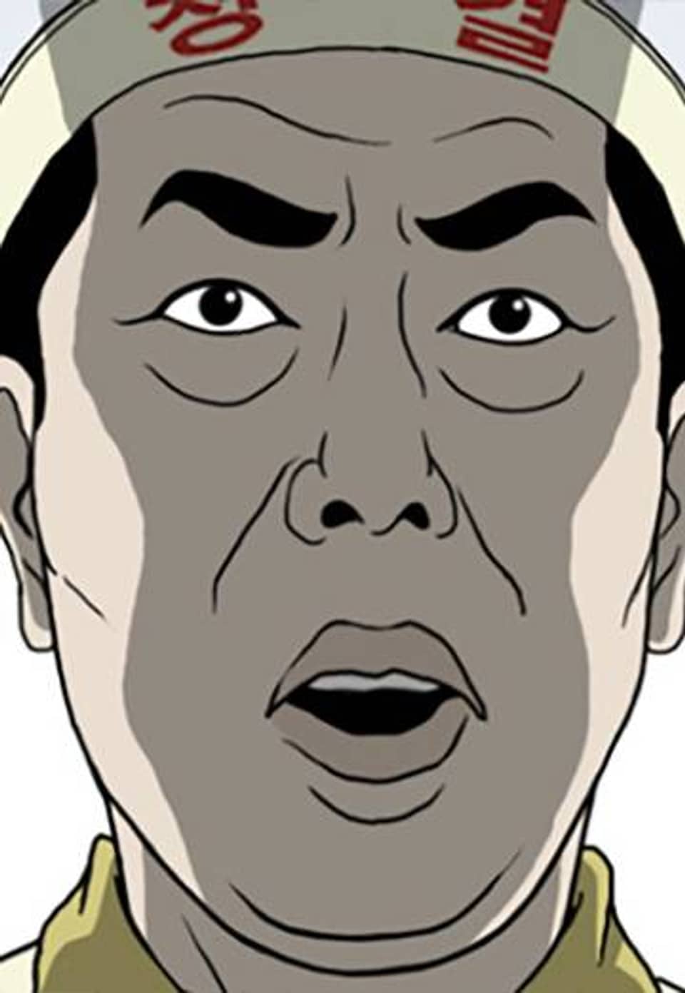 노점묵시록 5화