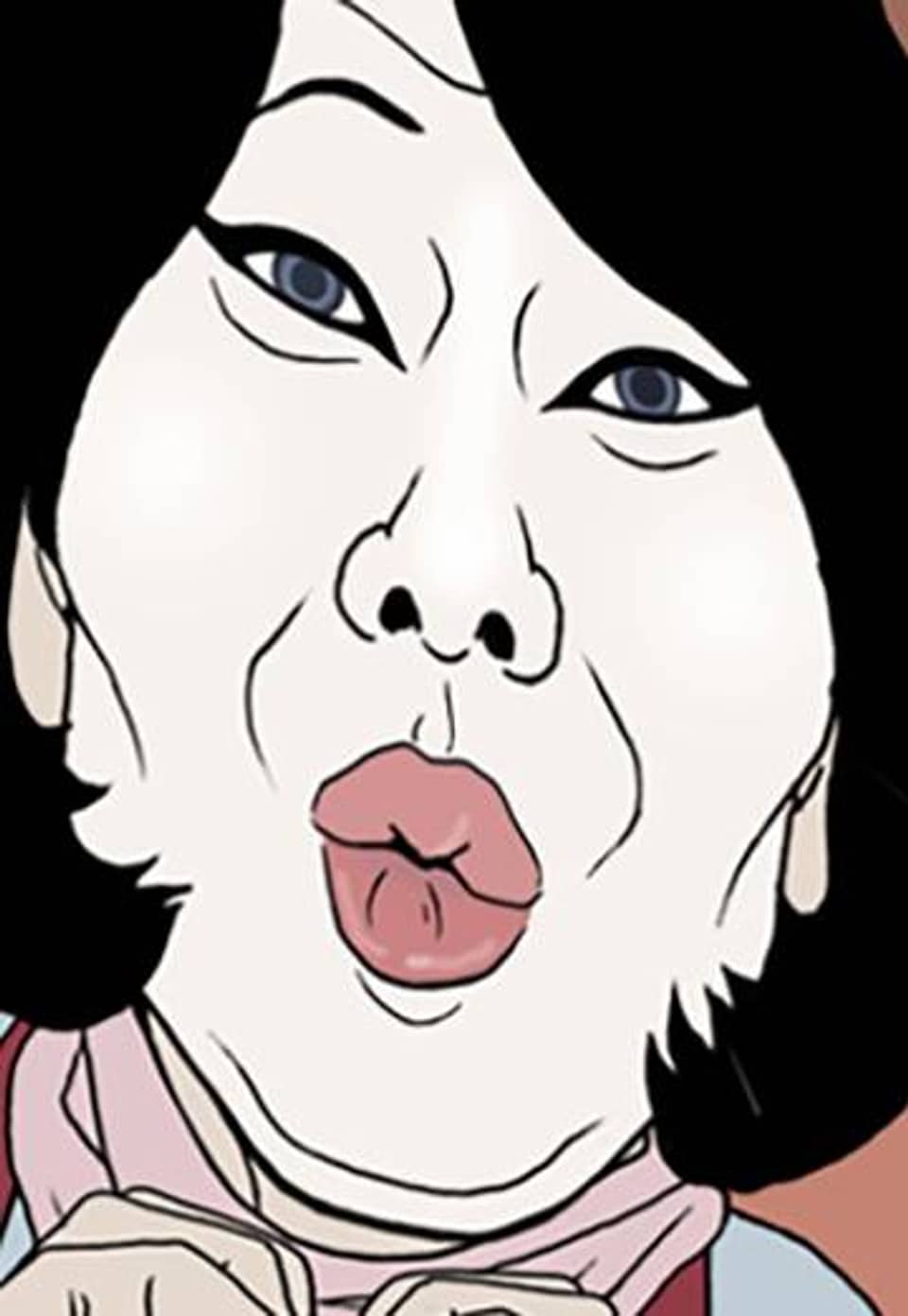 노점묵시록 13화