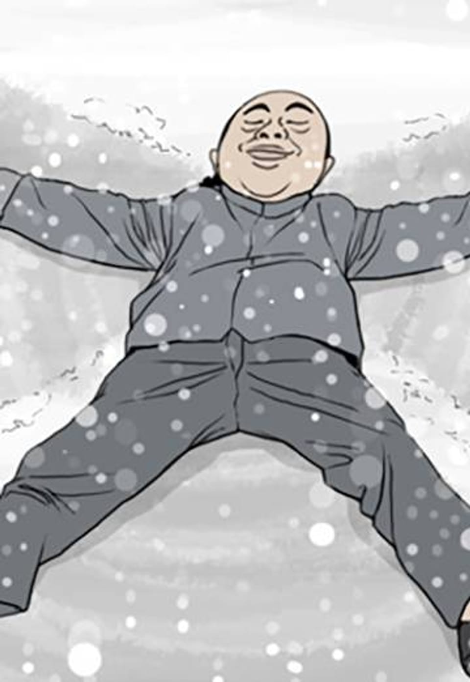노점묵시록 17화