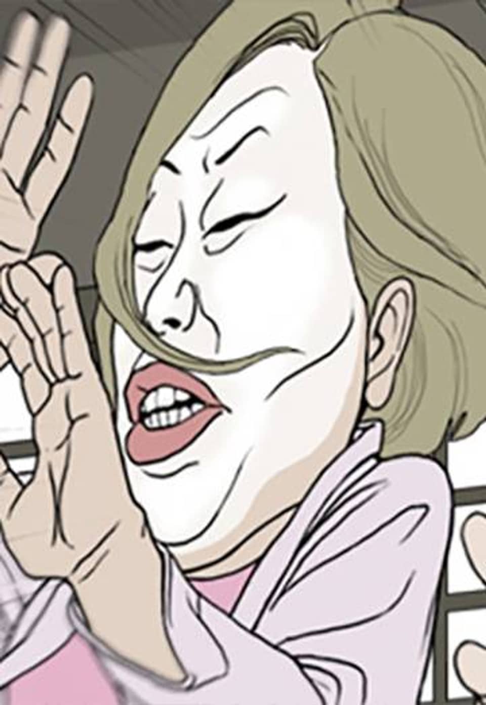 노점묵시록 19화