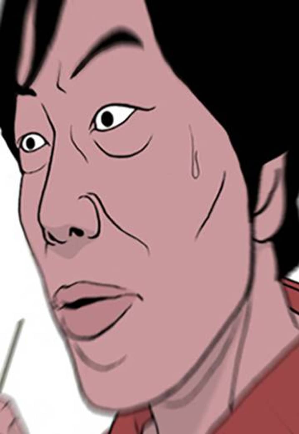 노점묵시록 32화
