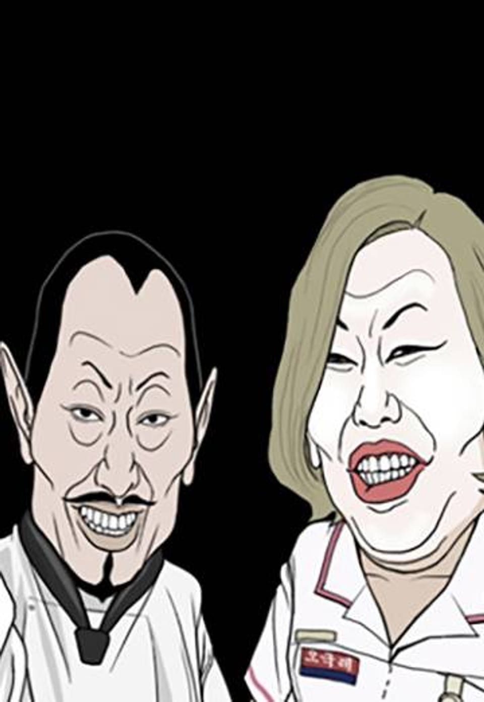 노점묵시록 35화