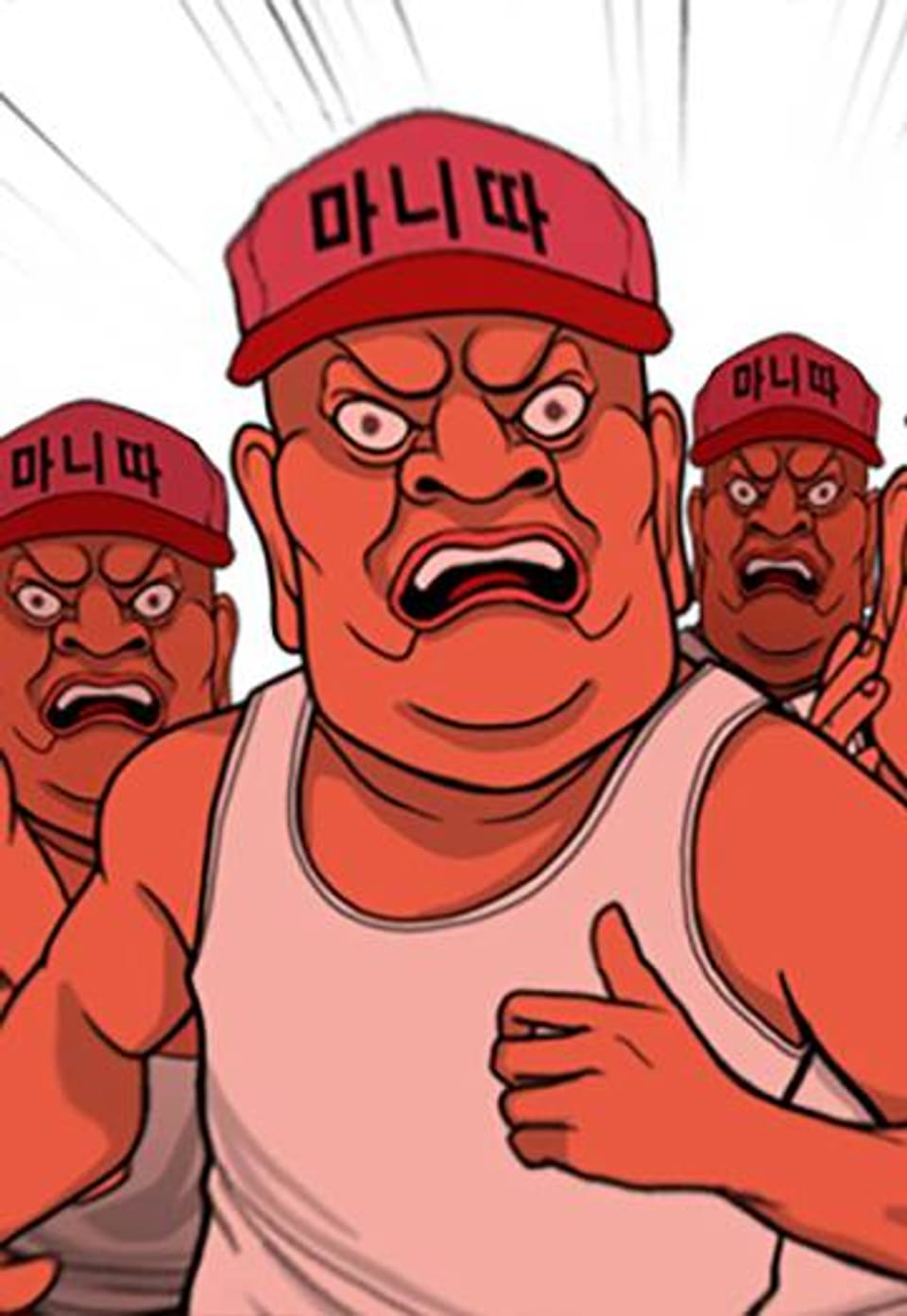 노점묵시록 화이날 에디숀 5화