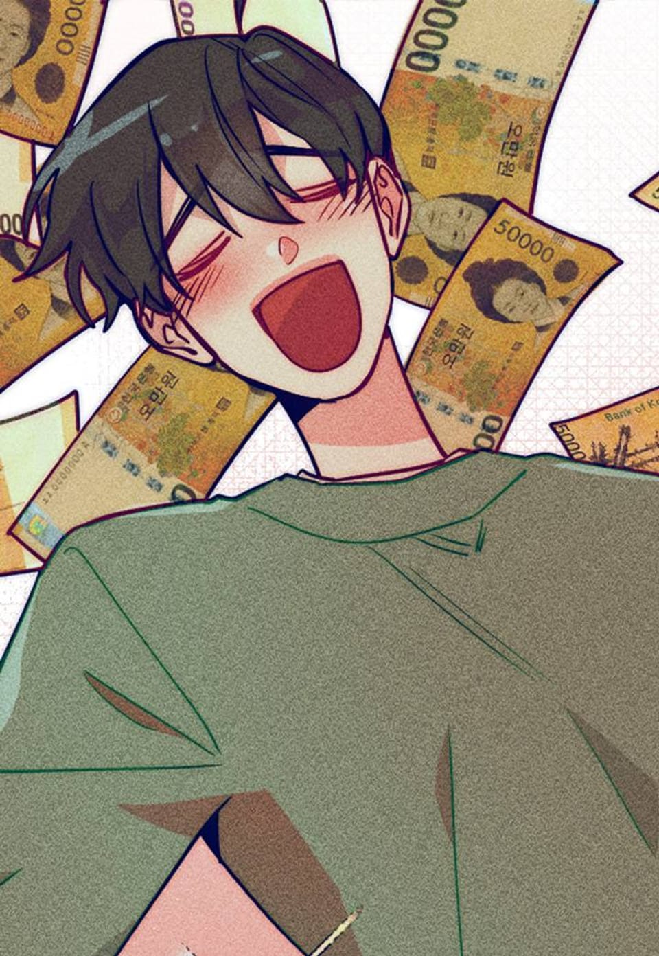 돈이 있어! 1화